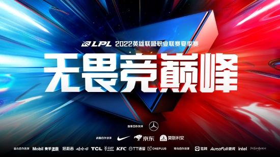 2026 PEGT电竞联赛长沙站精彩开赛引领数字体育新潮流